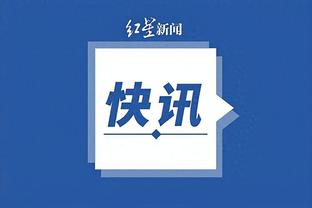 江南app官方下载最新版本截图1